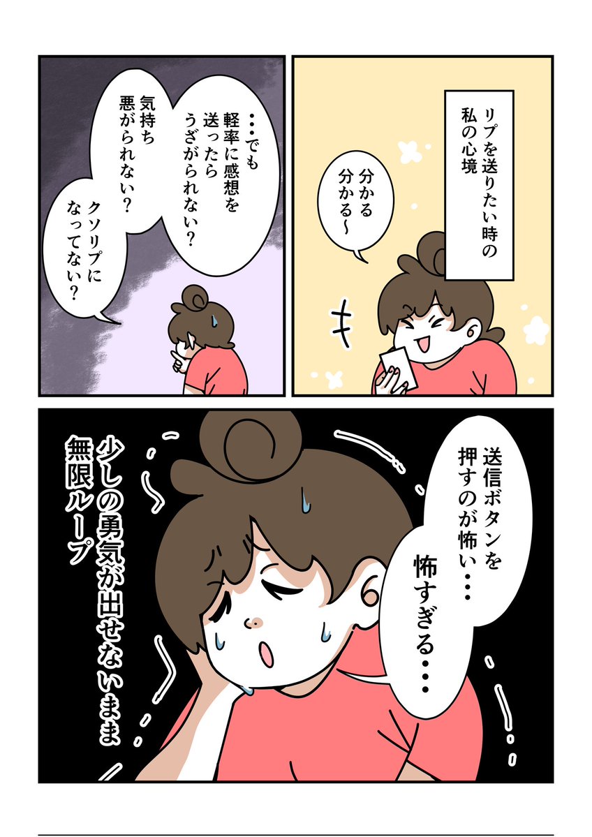 あさり tweet media