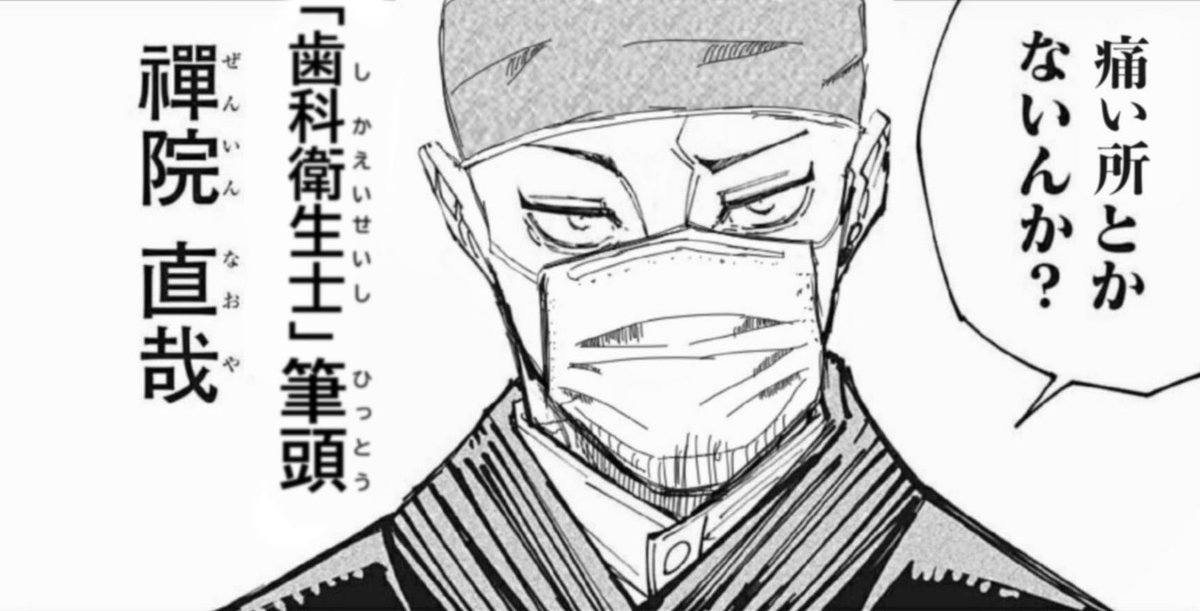 ジャンプコラ画像集 tweet media