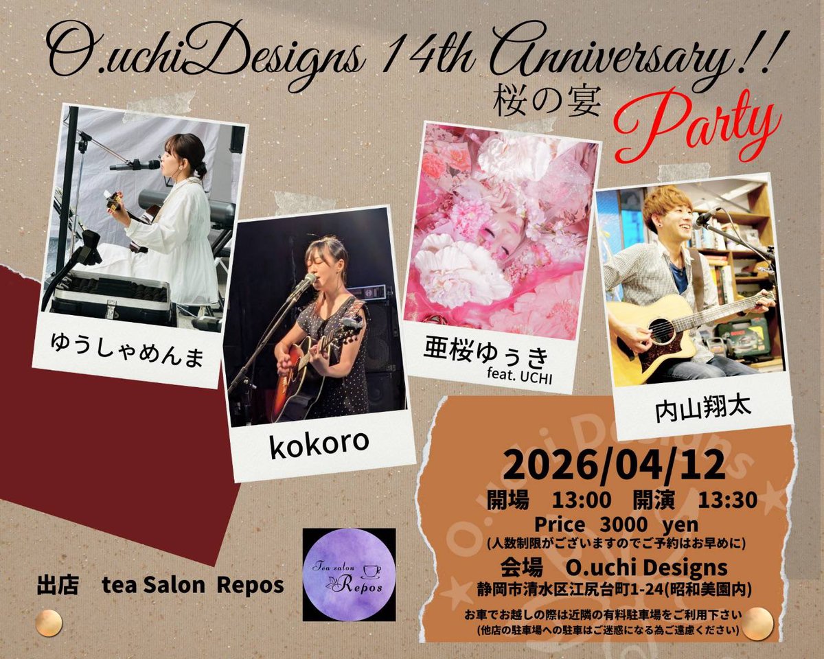 SHOTAc_s's tweet photo. 【ライブ情報】
4/10(金)「My Song For Your Song」
@浜松窓枠2F cafe AOZORA
https://t.co/yekIXoPrbp
誰が誰の曲を歌うかは当日のお楽しみ！

4/12(日)「O.uchi Designs 14th Anniversary!! Party」
@清水 O.uchi Designsさんの14周年イベントです！
ご予約はコメント、DMにてお願いします🙏 https://t.co/6Kko7fkAqG
