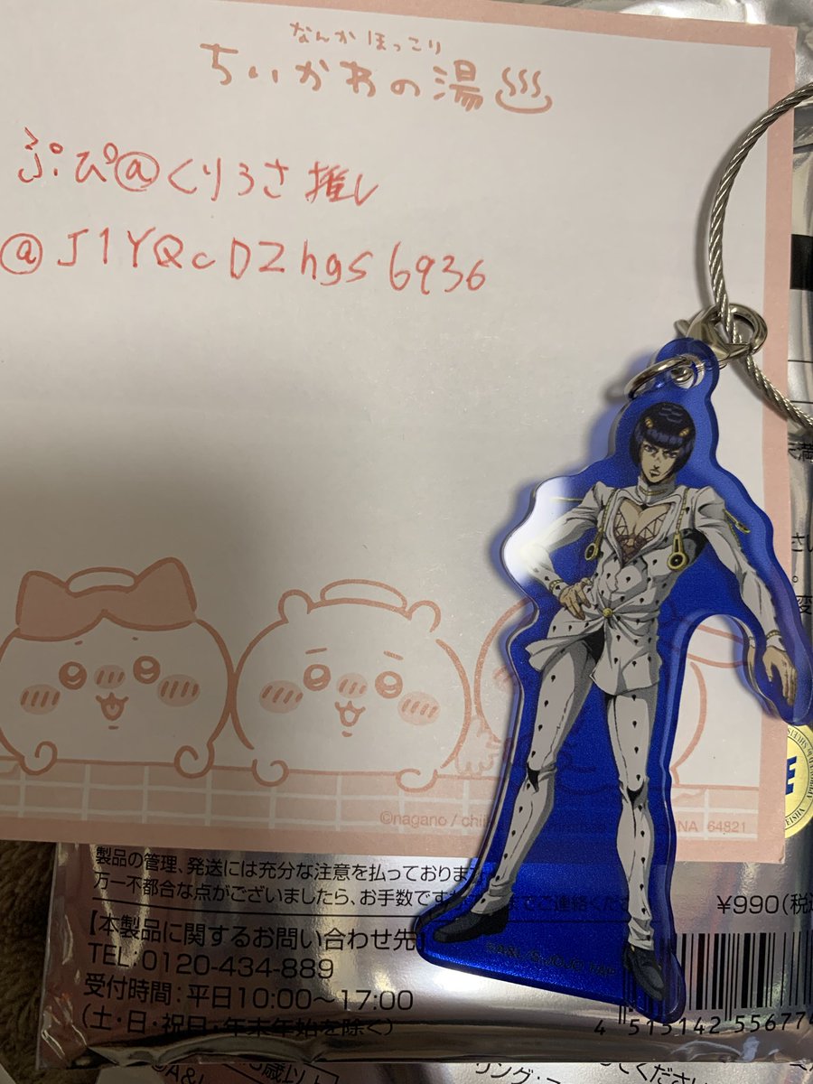 ぷぴ@くりうさ推し tweet media