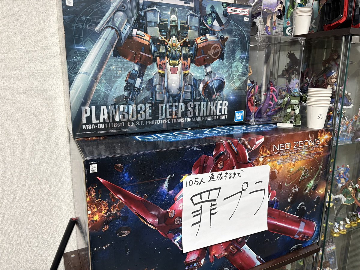 玄関工房-GENKAN KOBO- ジリすけ tweet media