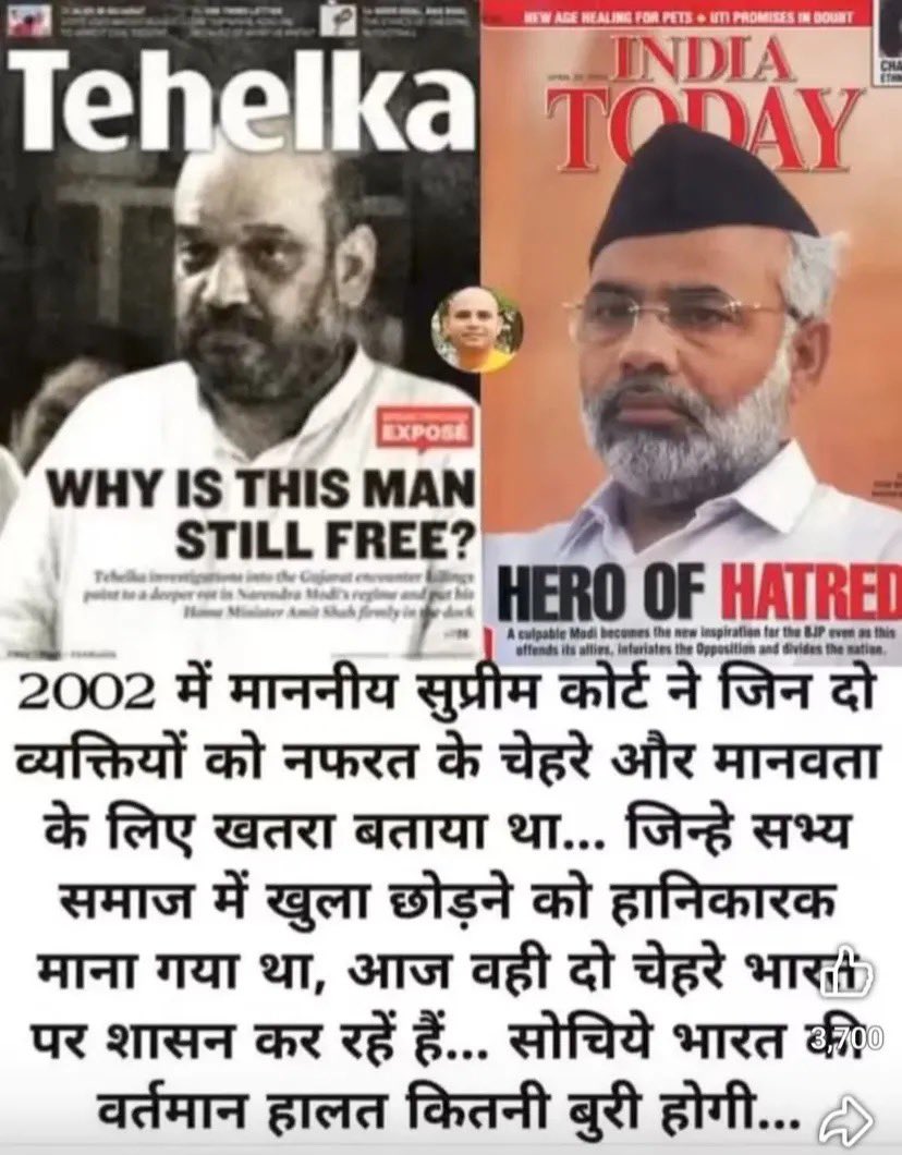 Hiteshbhai tweet media