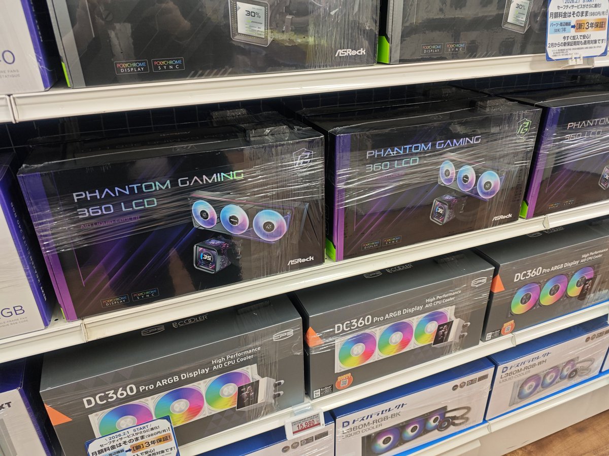 行天さん tweet media