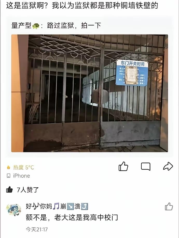 王局拍案 tweet media