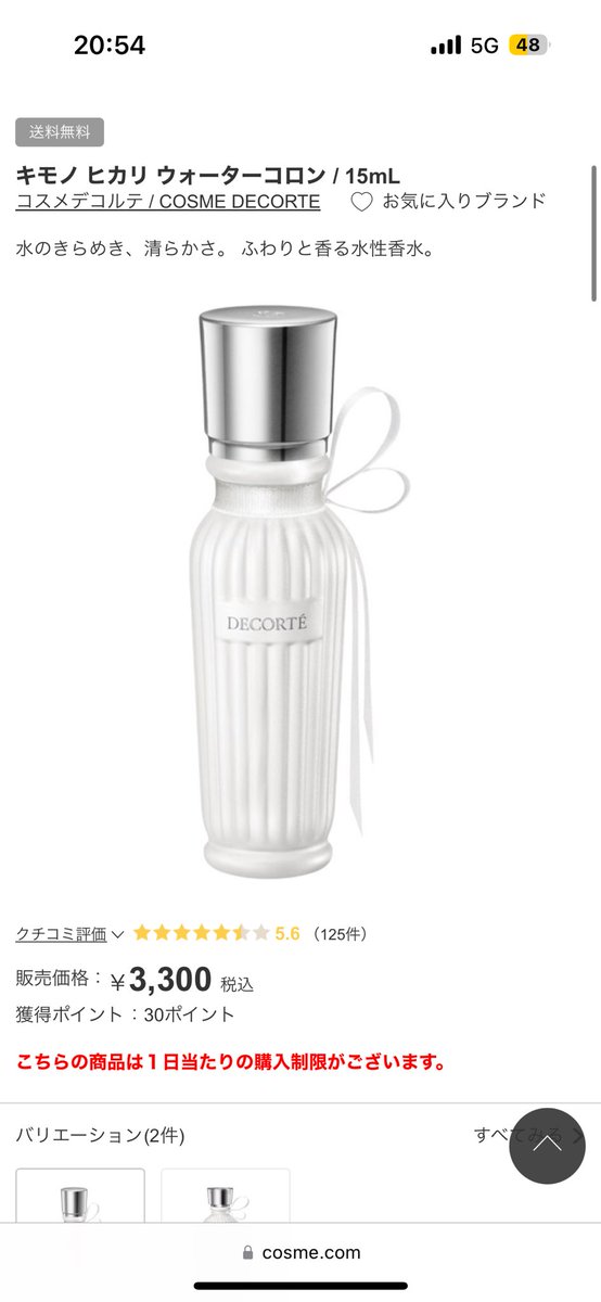 절대영도⭐️💕 tweet media