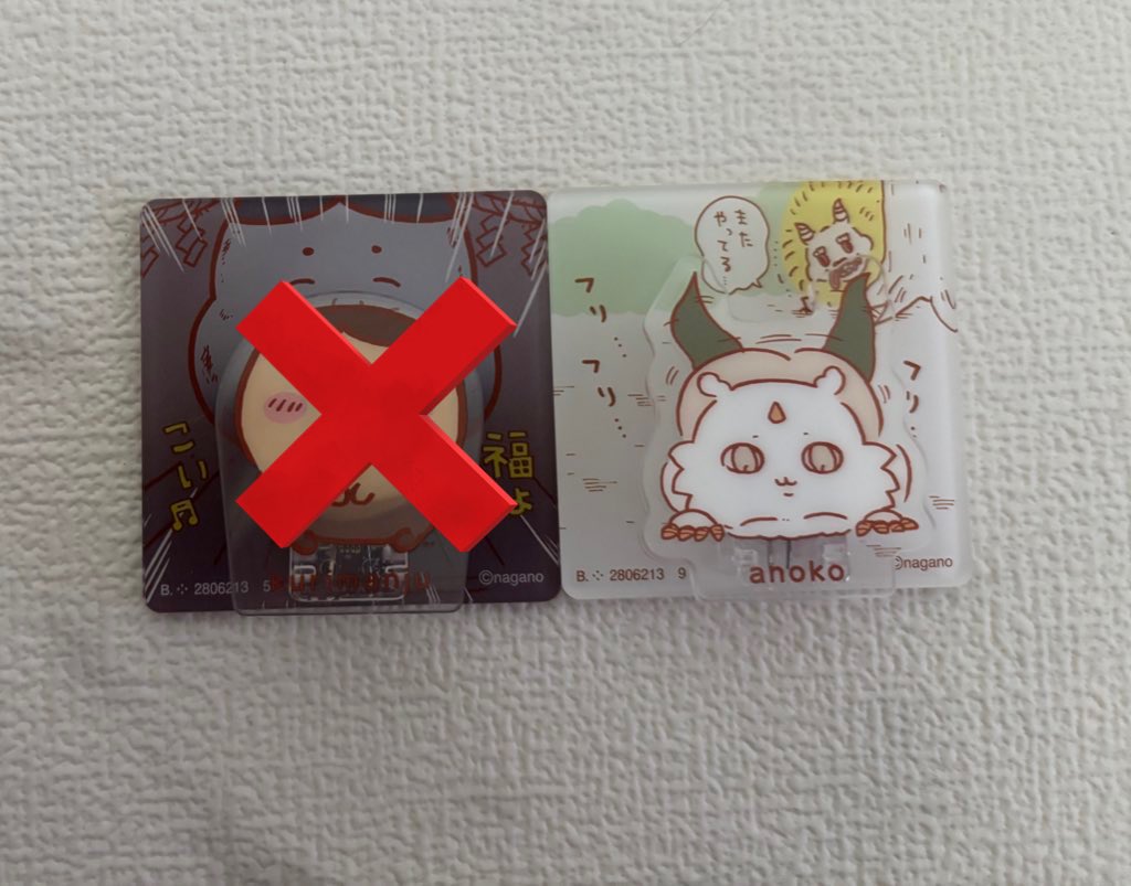 i_060107's tweet photo. ちいかわ
アクリルシーンクリップ 交換

【譲】1枚目画像 あの子
【求】2枚目画像 4番、13番 

古本屋（カニちゃん）とモモンガを探してます。郵送希望です。 https://t.co/XLKMhv9ZAu