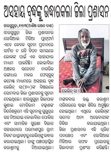 Collector and DM, Jharsuguda tweet media