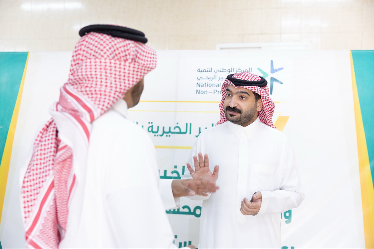 جمعية البر الخيرية بالنويعمة tweet media