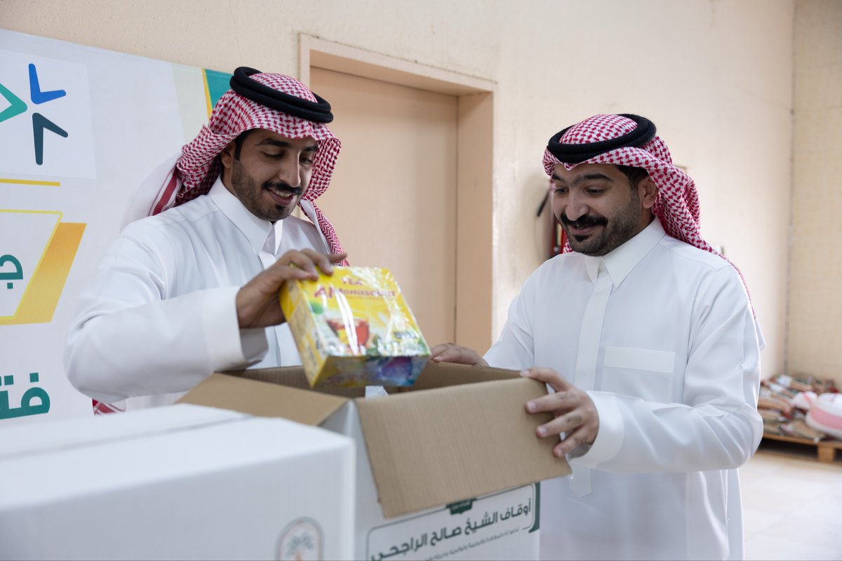 جمعية البر الخيرية بالنويعمة tweet media