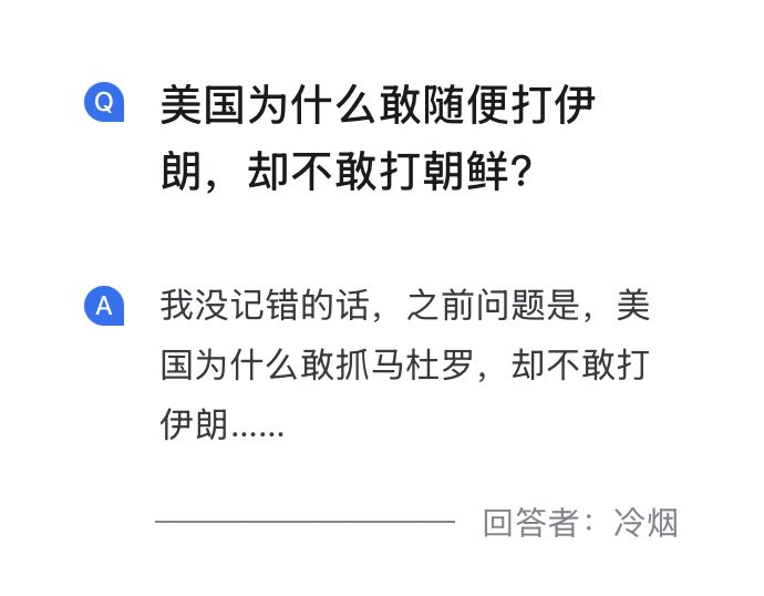 Iggie🚁 tweet media