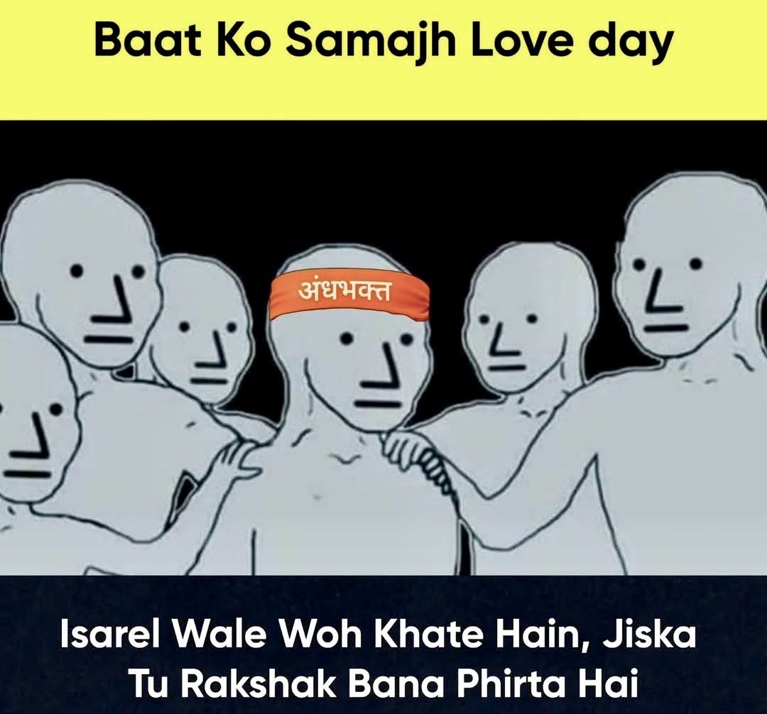 TruthAgainstPower (Mogli ka Nemesis🚩) tweet media