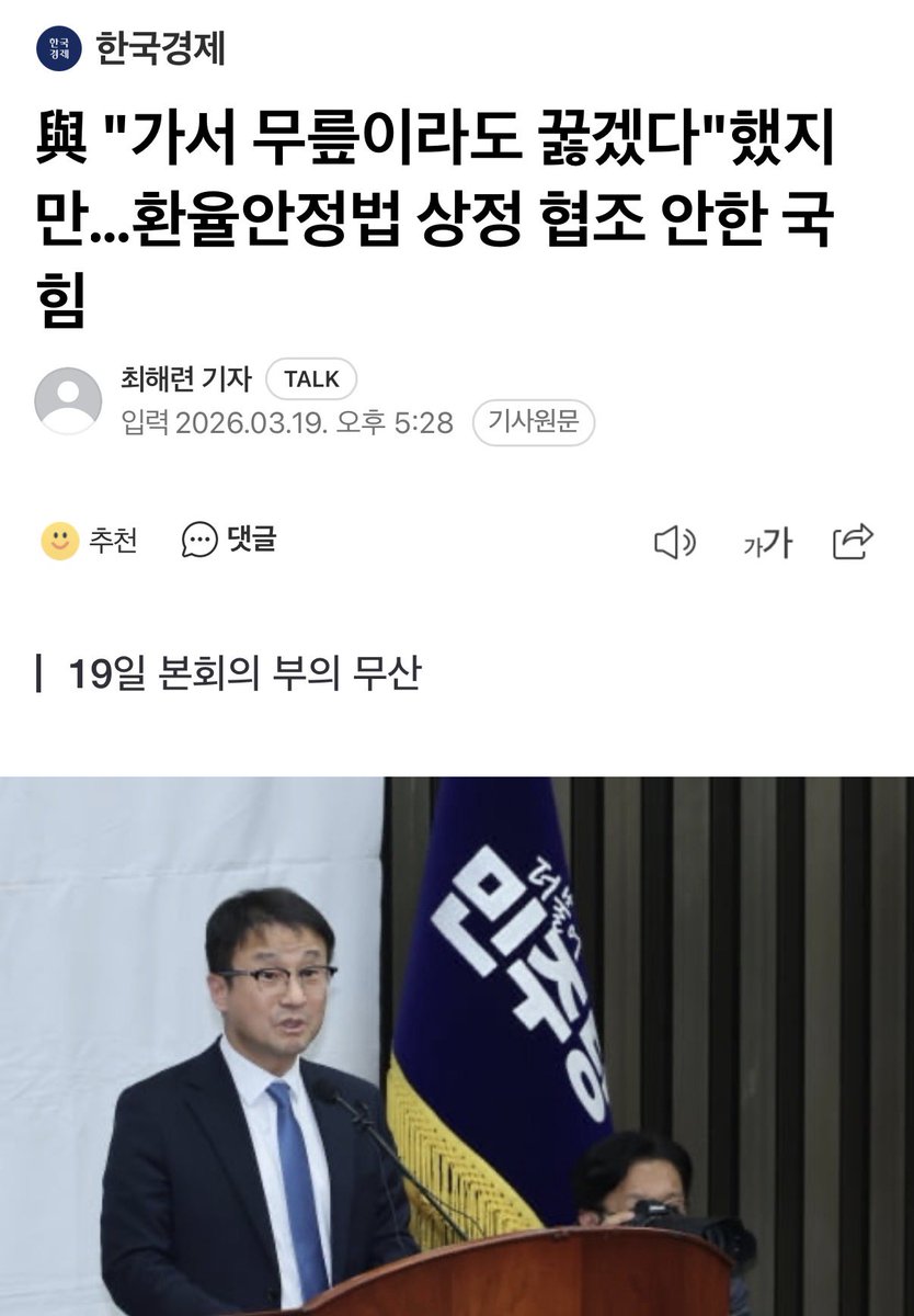 남양주병 김용민 tweet media