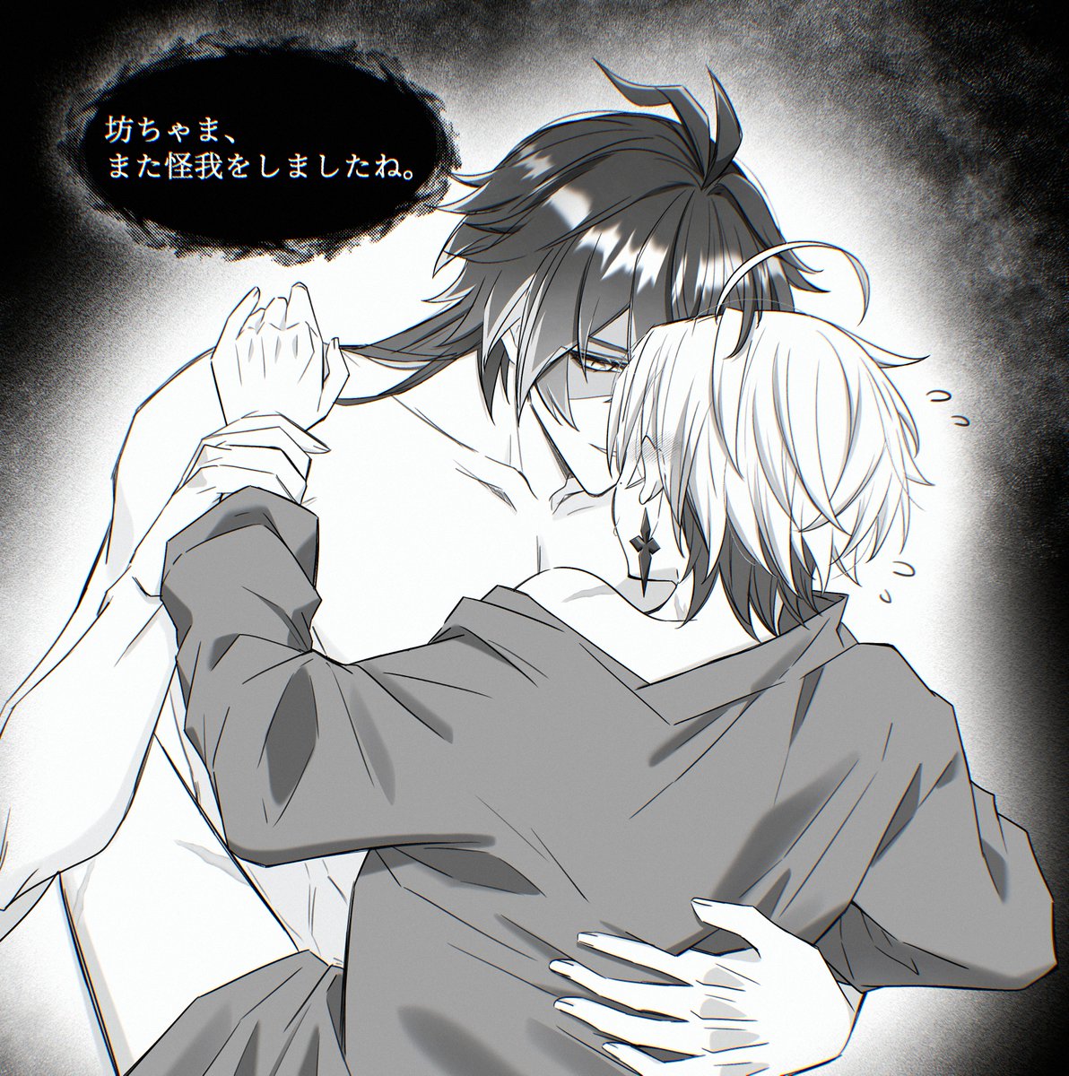 ₍  ᵔ .  ̫. ᵔ  ₎咿