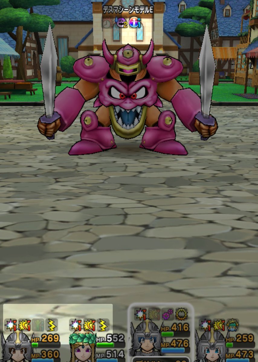 みんドラ🧭ドラクエウォーク攻略 tweet media