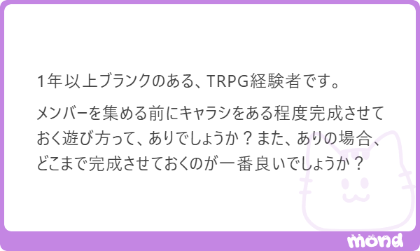 矢鹿(やしか)@TRPG&ボドゲ勢 tweet media