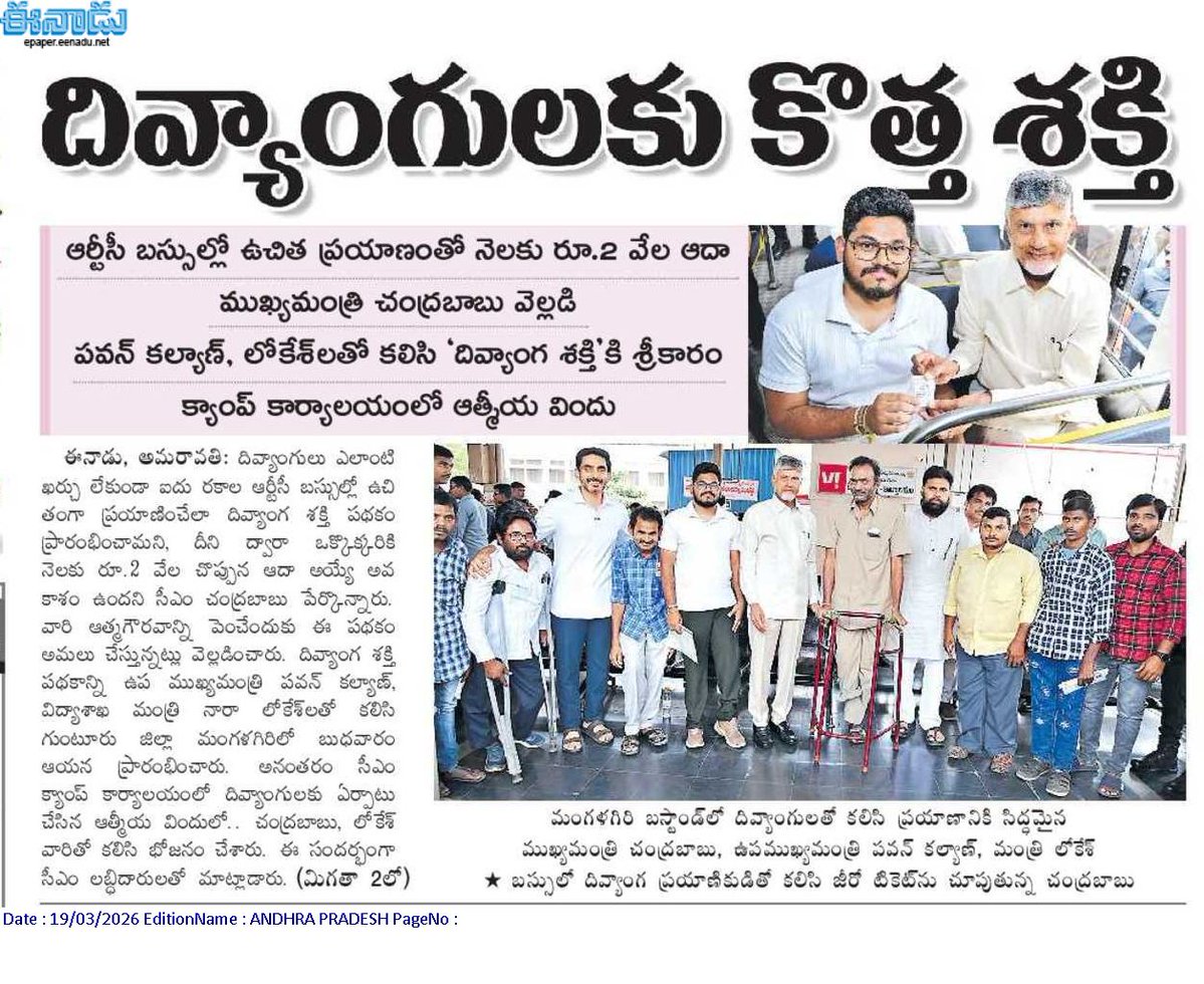 sonykongara(O positive Blood group) tweet media