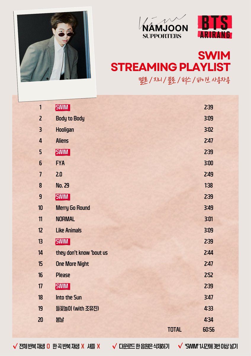 김남준 서포터즈 tweet media