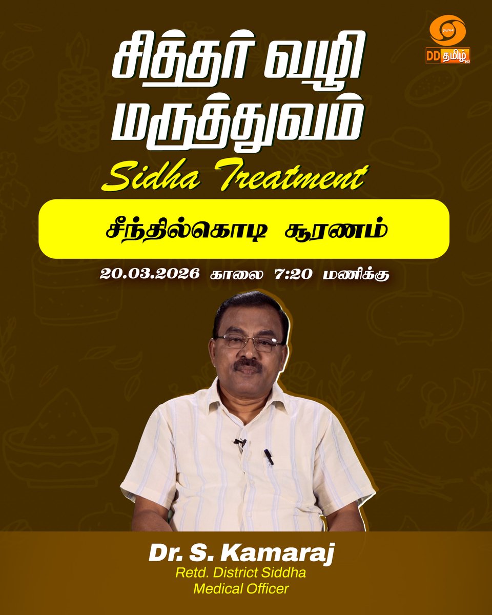 DD Tamil tweet media