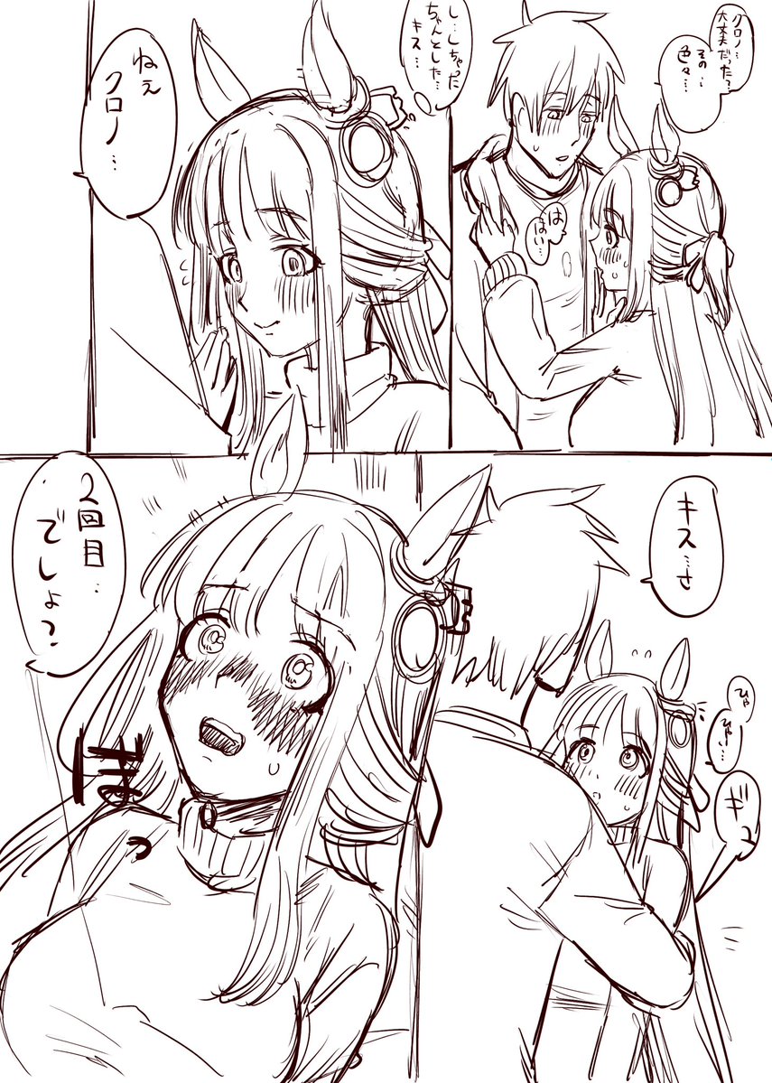 スコッティ tweet media