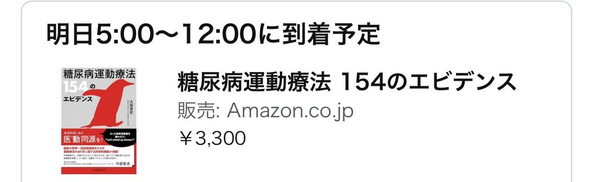玄照｜人生と心身をrebuild中 tweet media