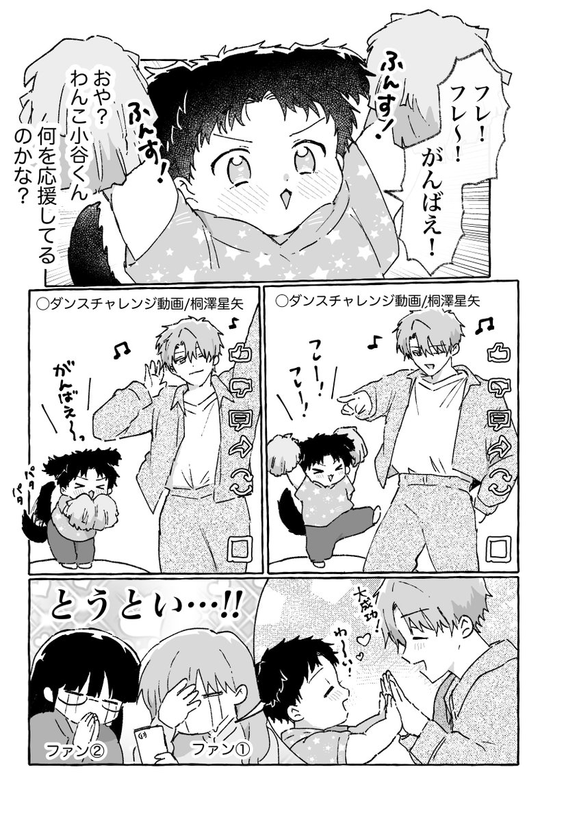 殻似コモル@J庭ふ41a tweet media