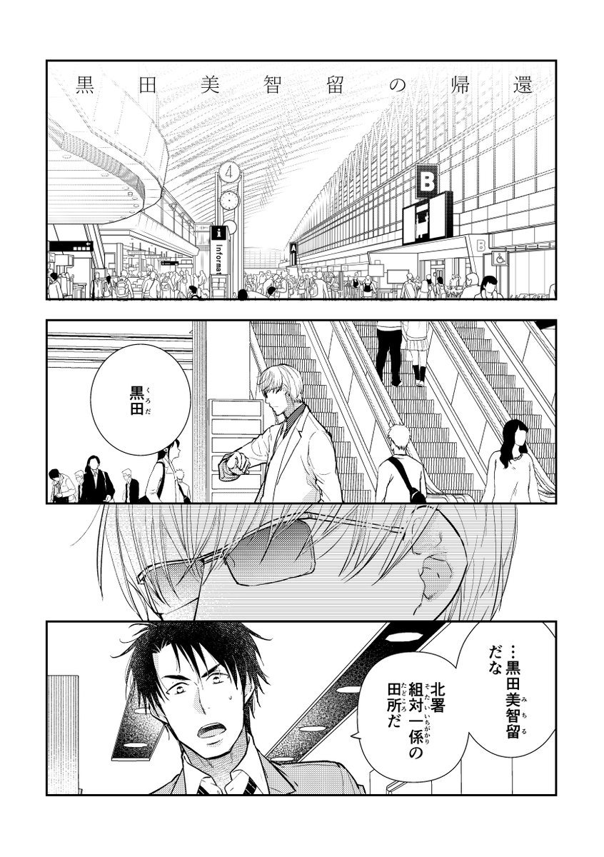 りーるー tweet media