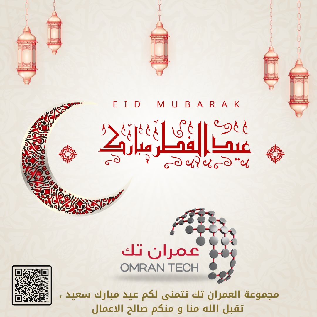 Omran Tech Group tweet media