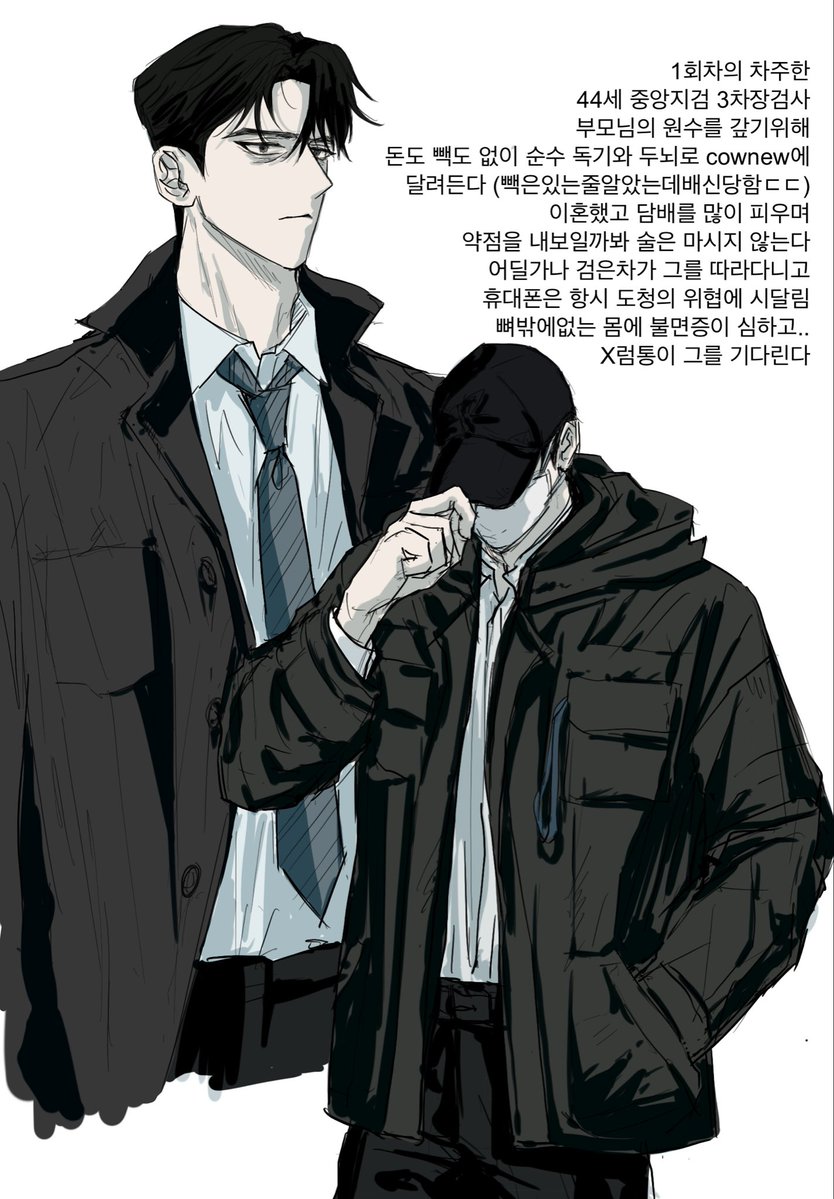 이건무리요 tweet media