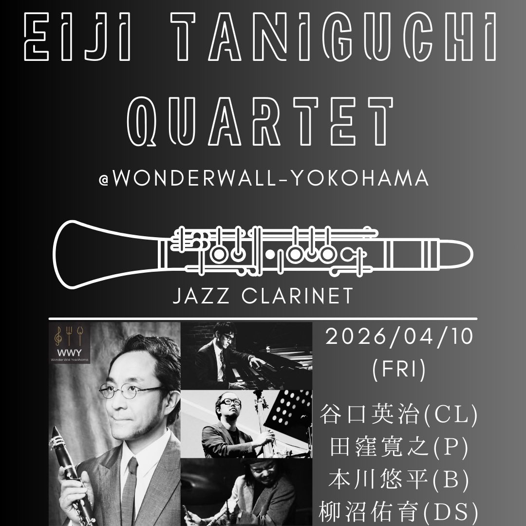 ワンダーウォール横浜(WWY) tweet media