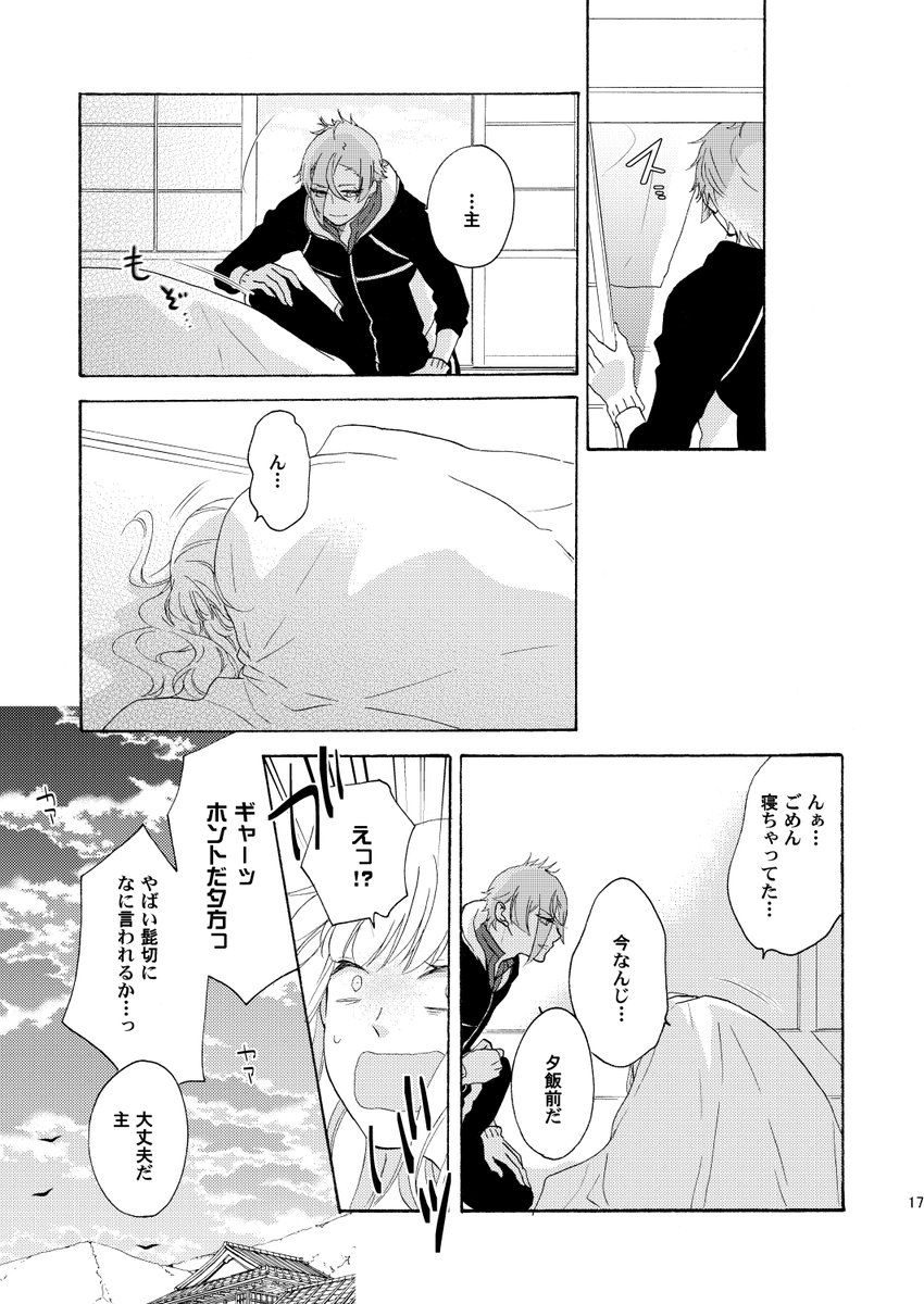 (5/12) 