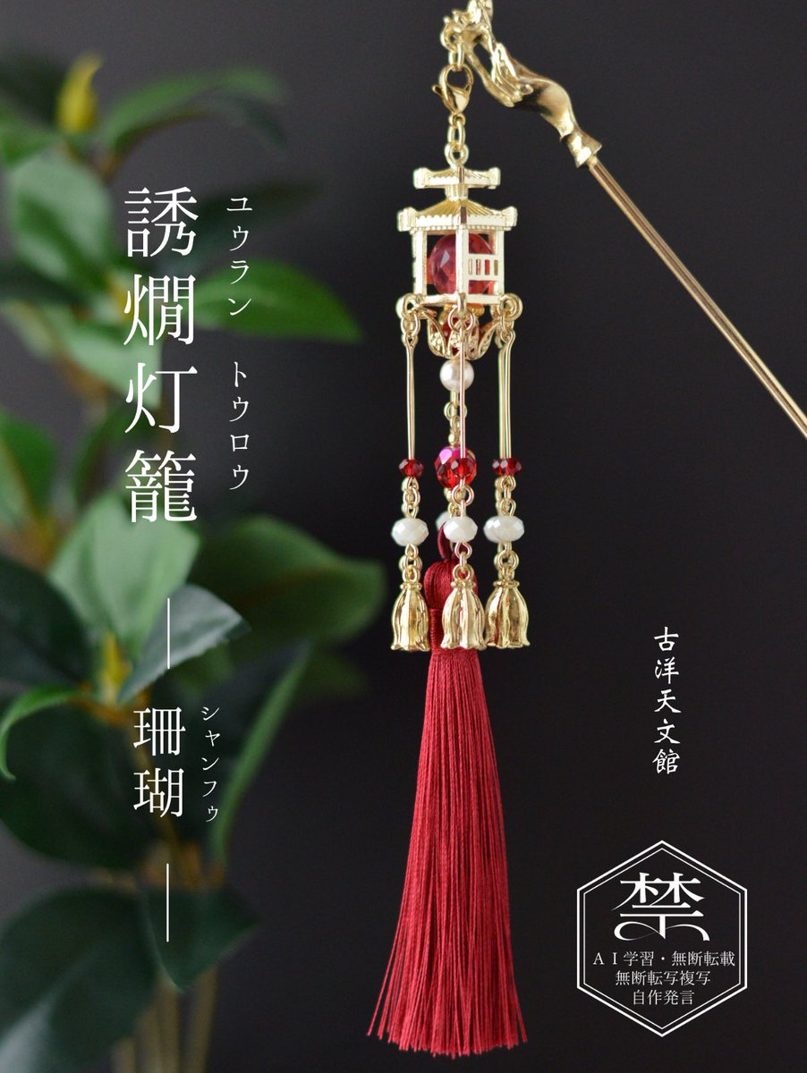 古洋天文館/5月DF両日 tweet media