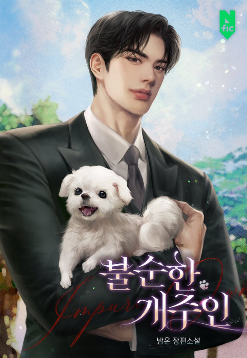 BADegg_외주계정 tweet media