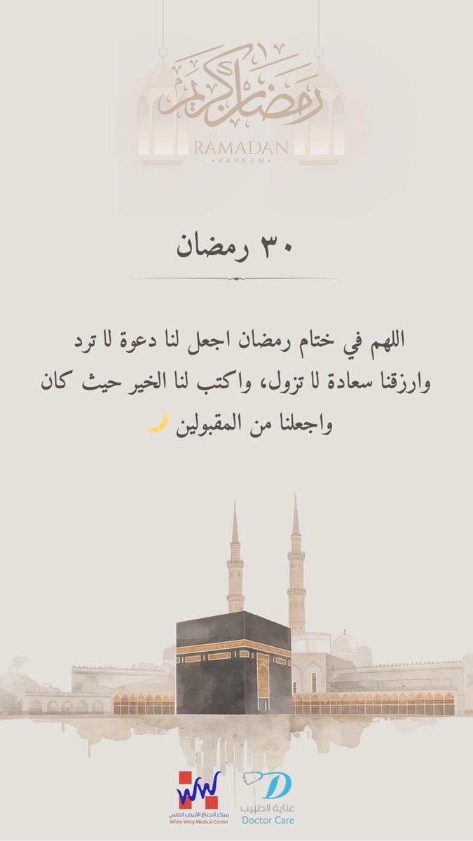 ريموو tweet media