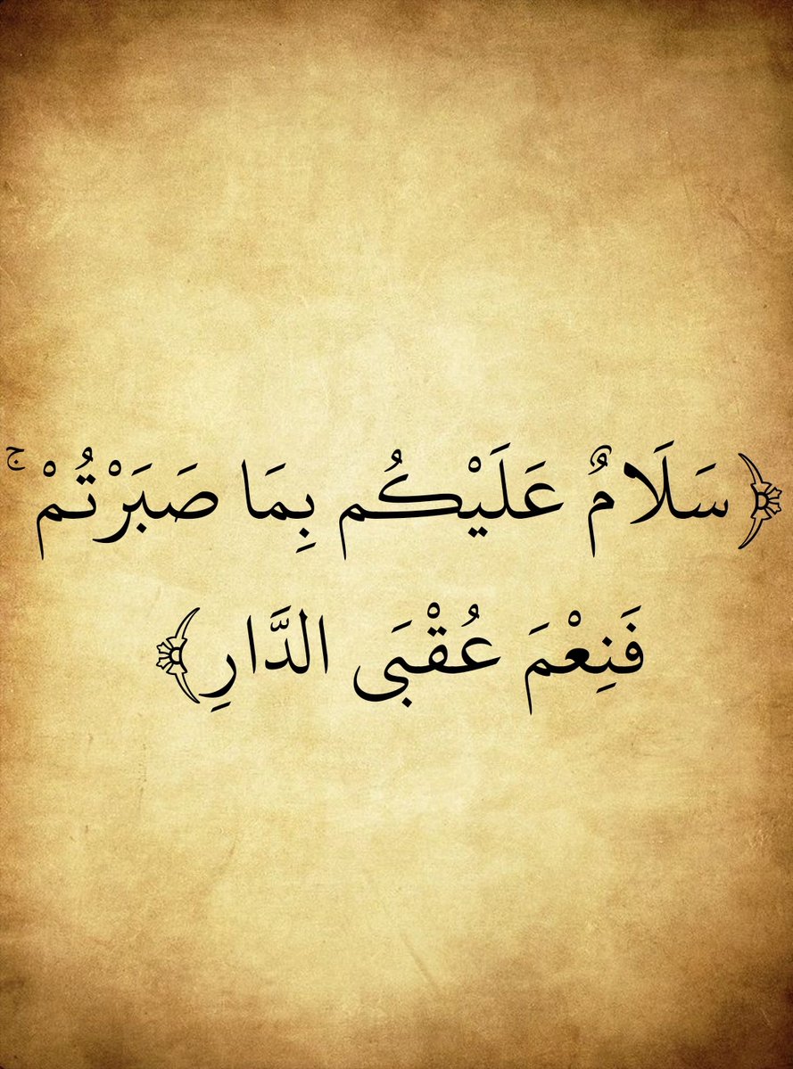 المُصْحَف tweet media