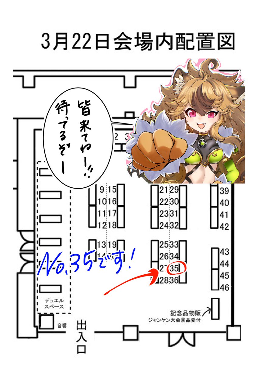 谷澤ぷちる【強ラッシュNo.35】 tweet media