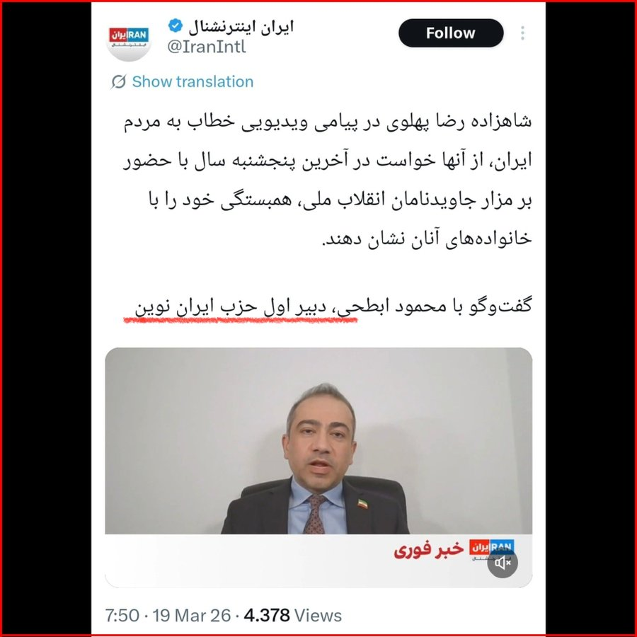 Nik Kowsar tweet media