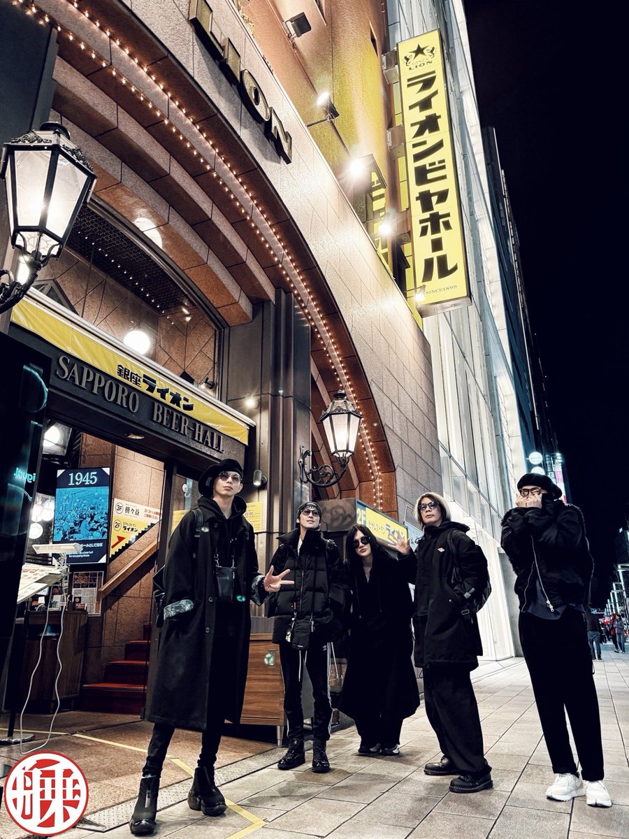 第25回  長谷川正を屋形船に乗せる会 (仮)
2026年3月某日、銀座にて

#屋形船は概念

5月11日に何かあるかも