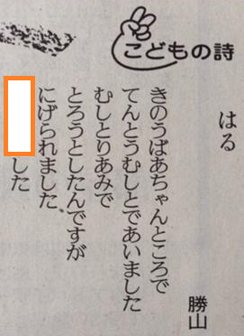 大喜利お題ロボ tweet media
