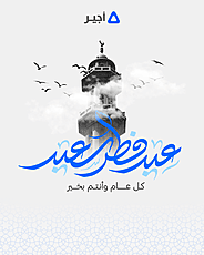 تطبيق أجير tweet media