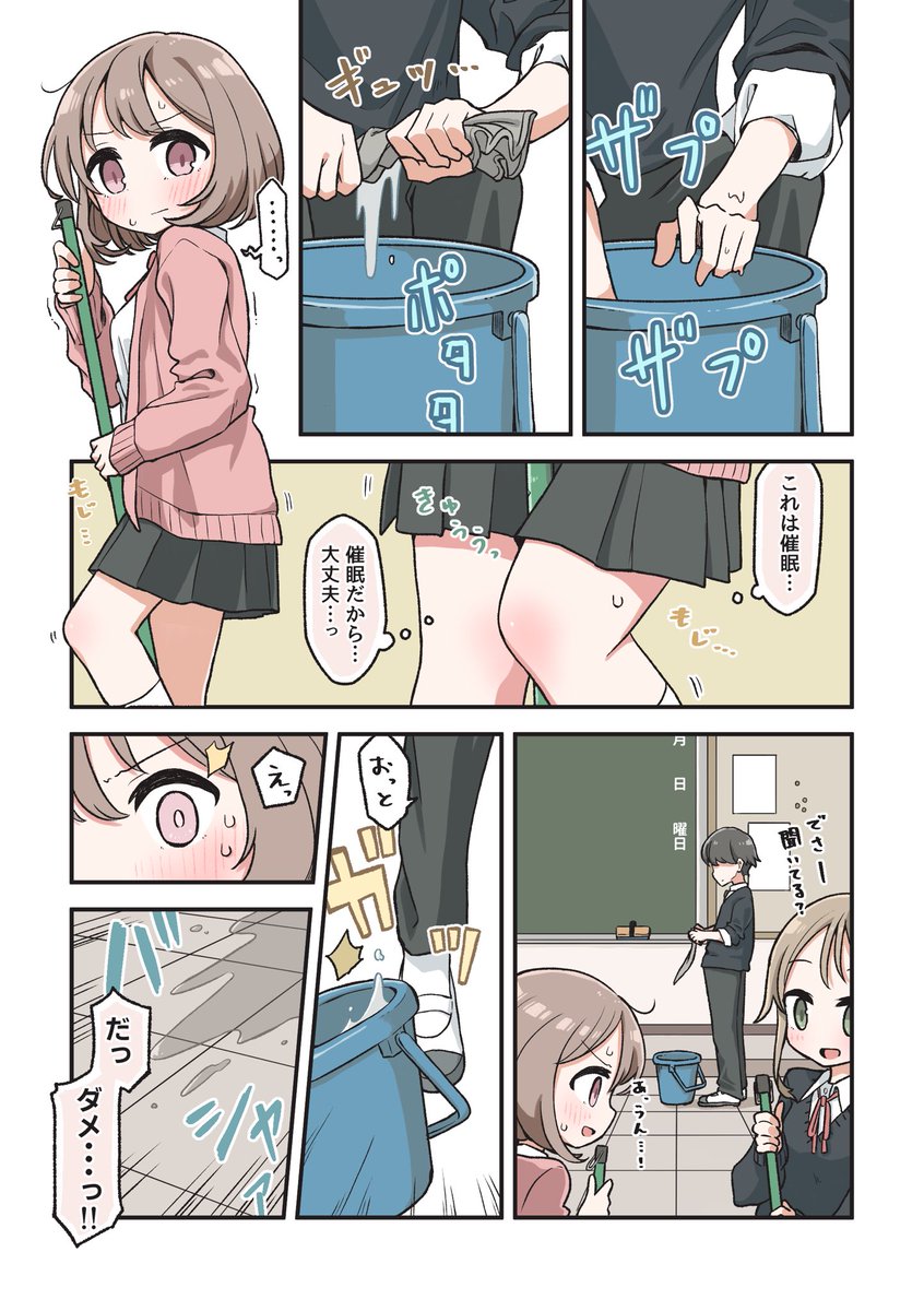 がしひ tweet media