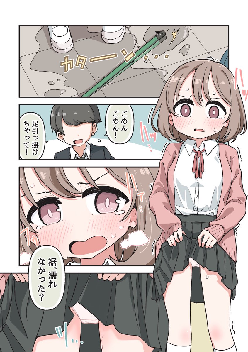 がしひ tweet media