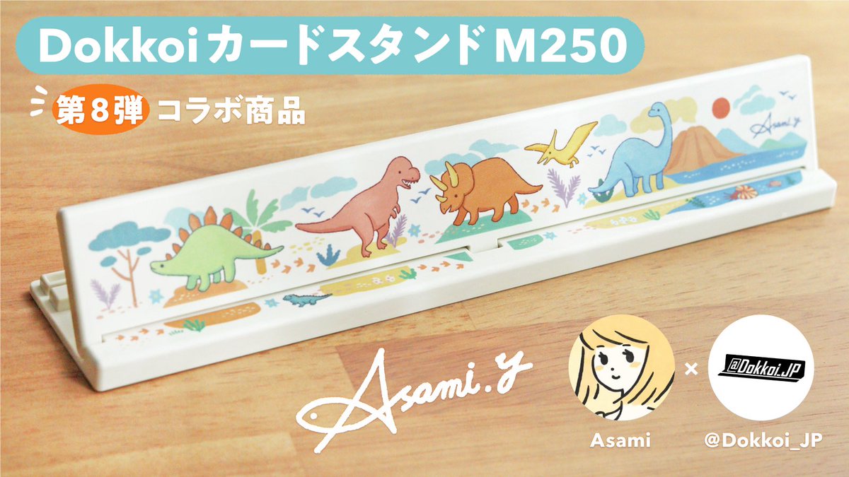 @Dokkoi_JP|【I15】名古屋ボードゲーム 楽市|ボドコレ仙台 tweet media