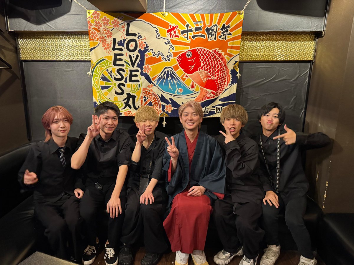本日のLOVELESSは

ゆうだい
りきや
こだ

でお待ちしてます‼️
よろしくお願いします🫡