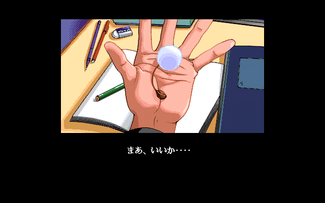 PC-98 Bot tweet media