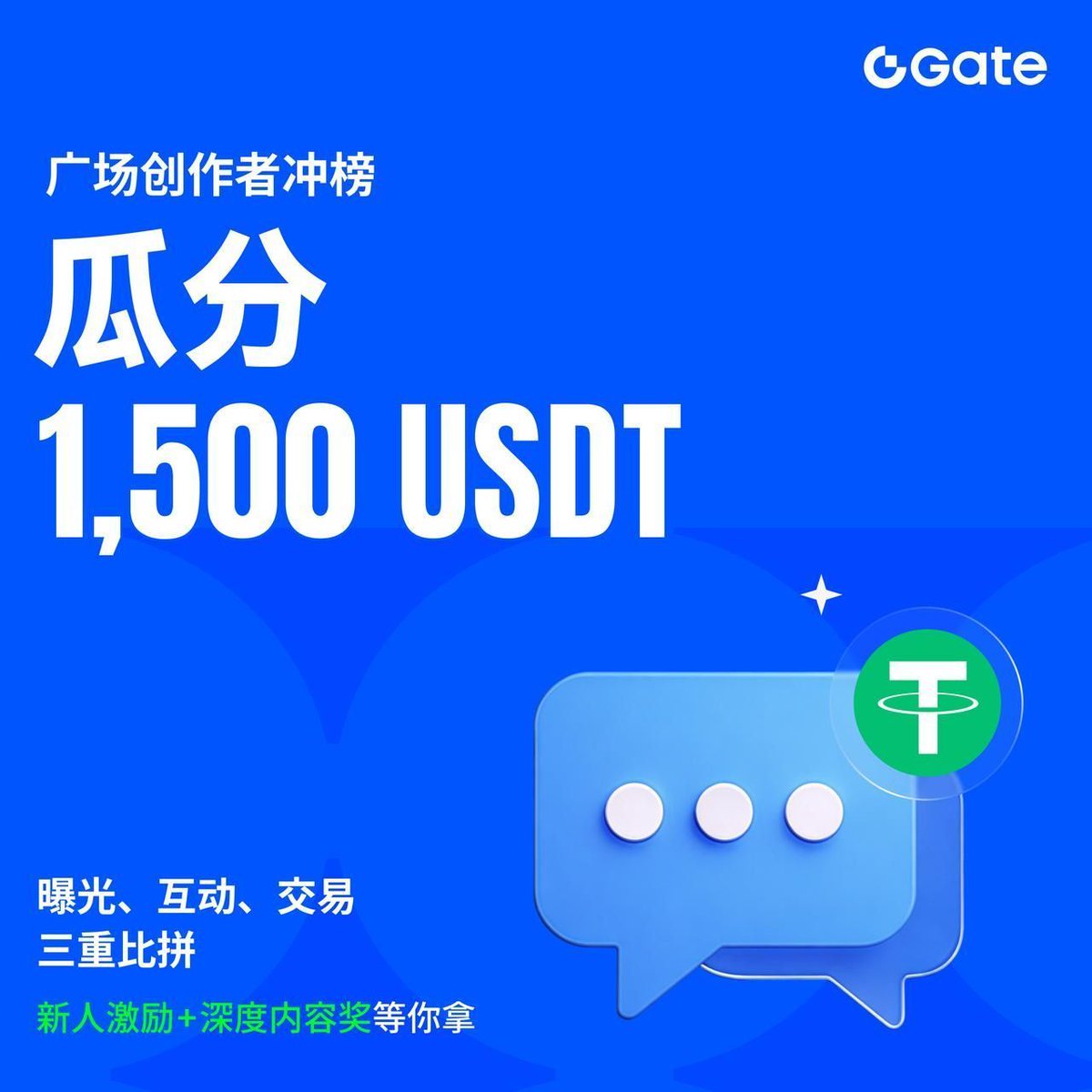 Gate 华语 tweet media