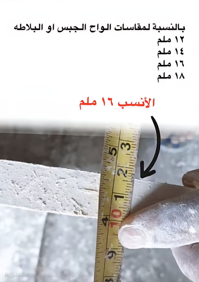 شركة رَك للمُقاوَلات العامةّ tweet media