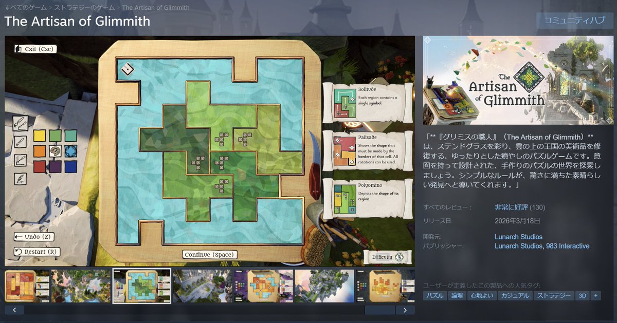 アイスＰ tweet media