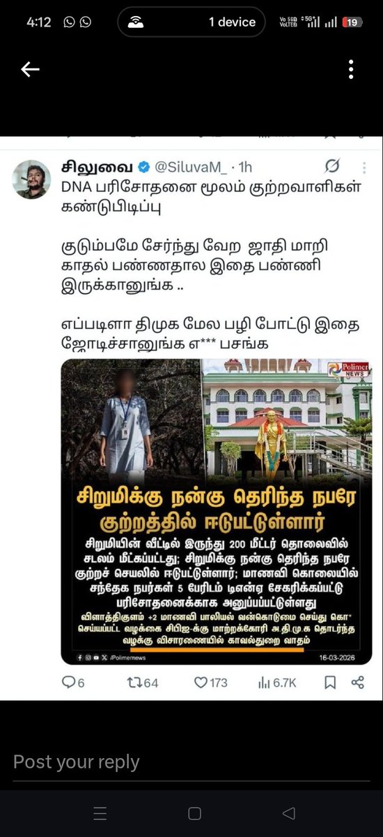 VivekThekInG321 tweet media