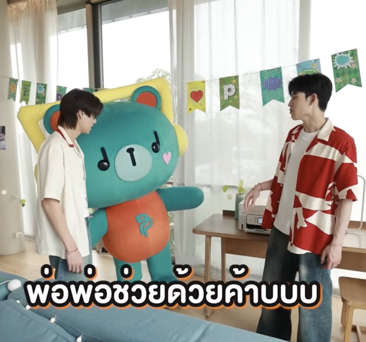 พ่อพ่ออ้อนพิเพิ่ม           🧸           พิเพิ่มอ้อนพ่อพ่อ

LBW WITH PPP FAMILY
❥<a href="/phuwintang/">phuwintang</a>🍯
#phuwintang
#LittleBIGworldWithPondPhuwinSpecial