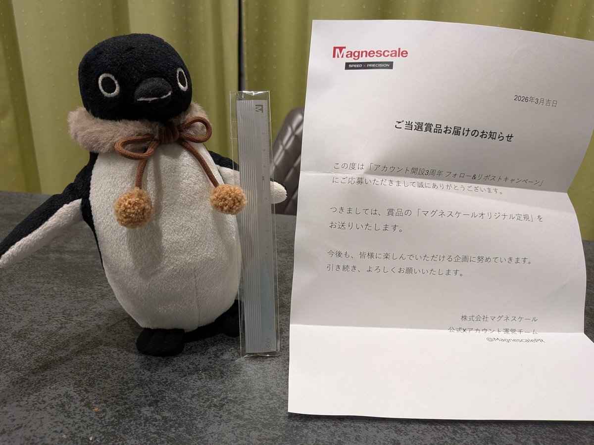 北関東の港 tweet media